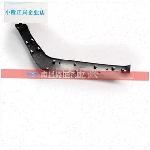 铃 撼路者 U375配件 前 后 车门G内拉手装饰盖板 外盖板扶手盖板-