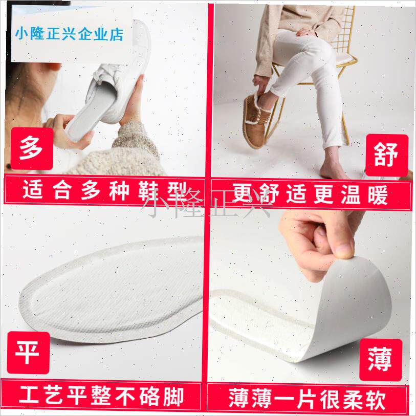 发热鞋垫大码足底加热鞋垫大号46码加长K暖足贴男女暖宝宝暖脚垫-