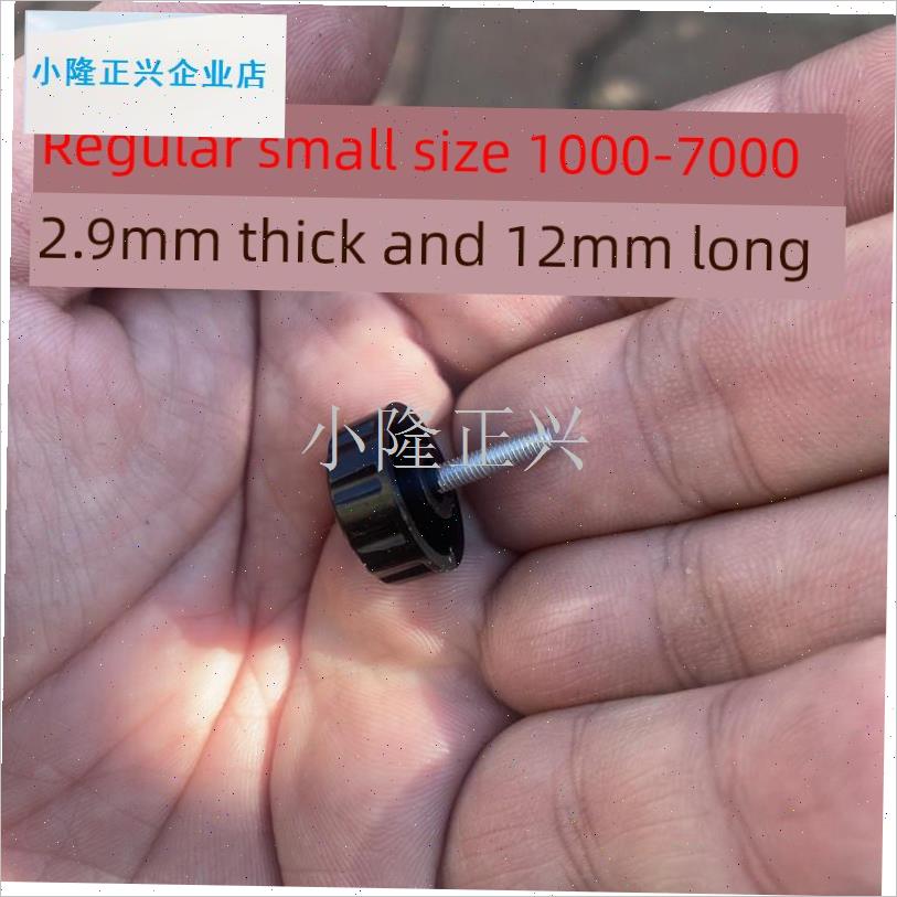 轮摇臂盖海竿轮螺母螺丝纺车轮大号小号鱼线轮摇把螺.帽通用配件-