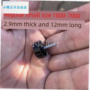 轮摇臂盖海竿轮螺母螺丝纺车轮大号小号鱼线轮摇把螺.帽通用配件-