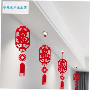 026马年新年春节过年装饰福字灯笼挂饰挂件新居U客厅吊顶天花板-