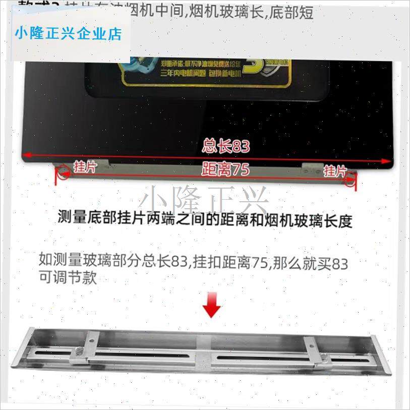 配九阳抽油烟机配件m通用接油盒家用侧吸式不锈钢油杯长形接油槽-