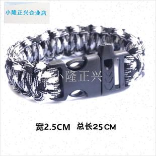 功能便携箱包手环户外登山求救哨伞绳生K存装备多色可选口哨手链-