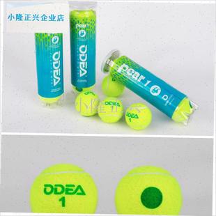 dear欧帝g尔大宝1号绿点球青少年网球耐打训练比赛初学减压过渡-