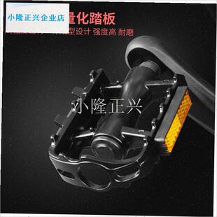 行车脚踏板山地车死飞单车脚y蹬公路车铝合金滚珠脚踏配件大全-