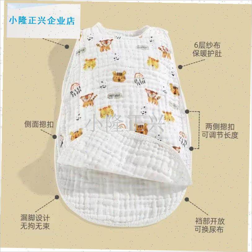 本进口婴儿睡袋四季宝宝纯棉加厚薄款无袖背心T睡觉衣防蹬儿童防-,婴童用品,睡袋/防踢被,淘宝优惠券,粉丝福利购,淘宝优惠卷