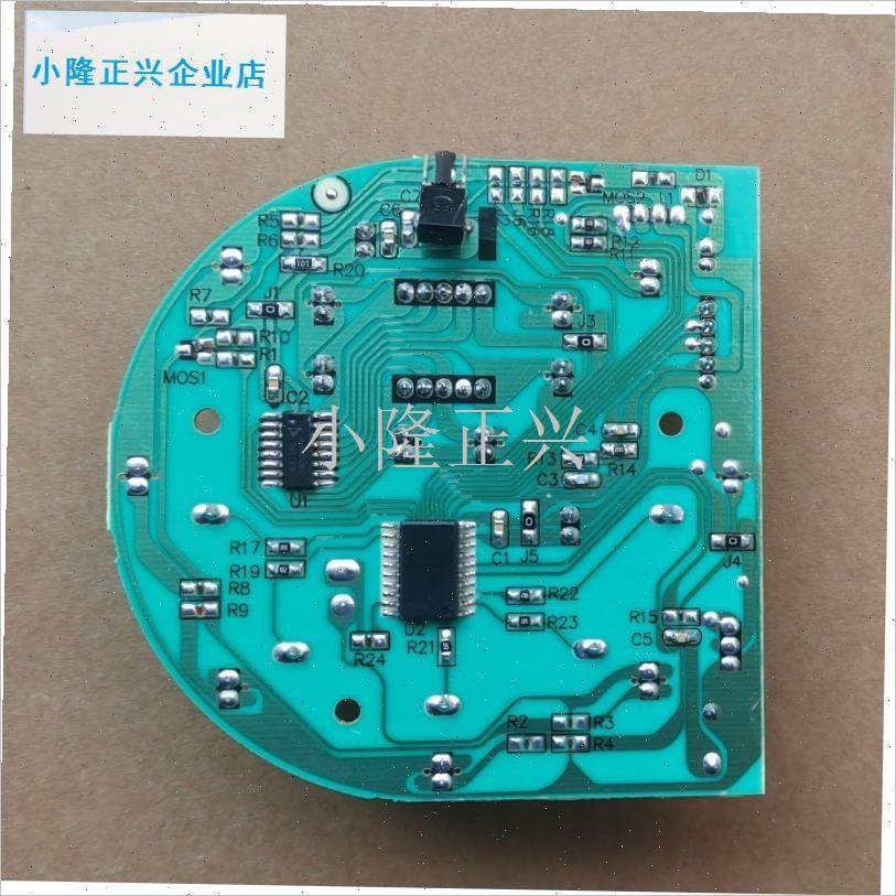 美特踢脚线取暖器电暖器配件HrD22-R35/WD22-R19 电源主板控制板-