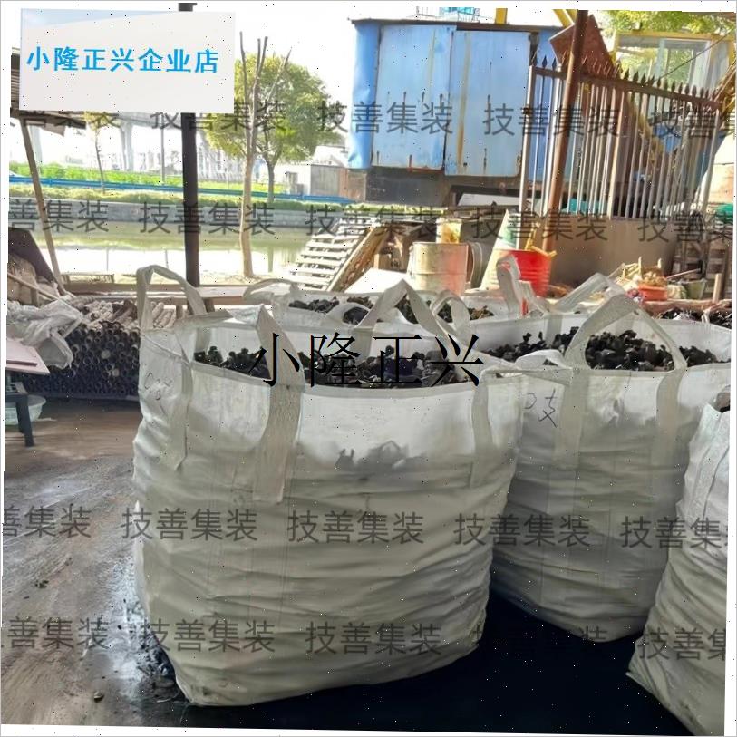 吨袋吨包袋全新1吨1.5吨集装袋太空袋扣件盘R扣脚手架专用加厚耐l