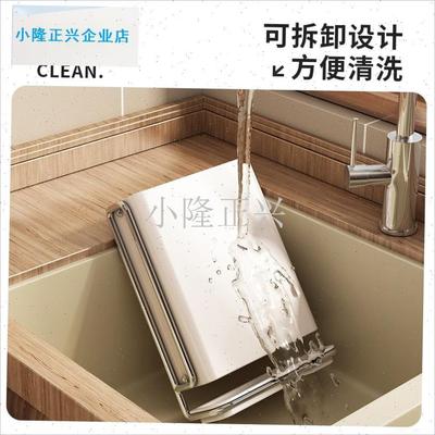 笼子壁挂式快龙子筷筒厨房多功能菜E刀架可挂式筷子筒一体置物架-