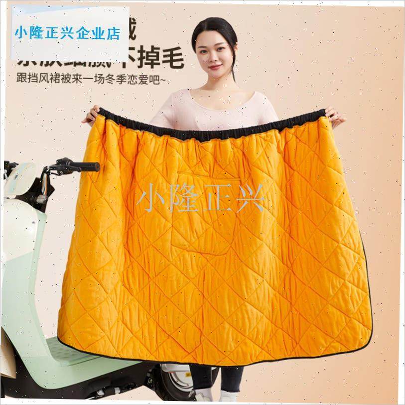 护腿的挡风被电j动车摩托车冬加厚加绒半身裙挡风裙挡腿护膝防雨-