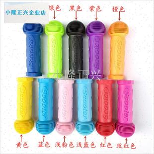 童自行车把套单车手n柄scooter滑板车防滑橡胶手把套三轮车配件-