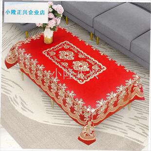 婚桌布红色订婚婚礼新婚房婚庆喜E事喜庆餐桌布乔迁台布茶几桌布-