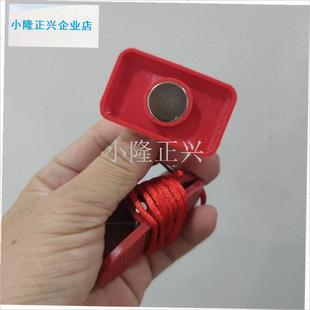 步机安全锁通用方形o磁铁开关钥匙配件亿健佑美优步AD小乔易跑-