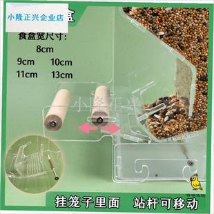 挂食盒鸟用自动喂食器和尚玄凤牡丹鹦鹉喂食器W内挂鹦鹉食盒-