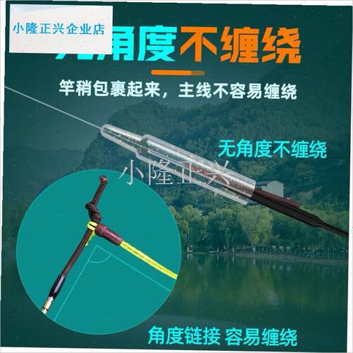 鱼配件竿稍头旋转l防缠太空管防缠豆硅胶特级杆稍套管竿尖-