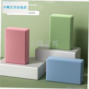 业瑜伽砖舞蹈成人专用儿童跳舞练功K练舞高密度瑜伽垫砖块-