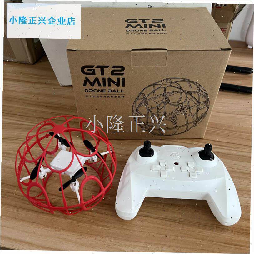 T2MINI小号足球无人机球型四轴无人机床包P扇叶电机电池充电线-