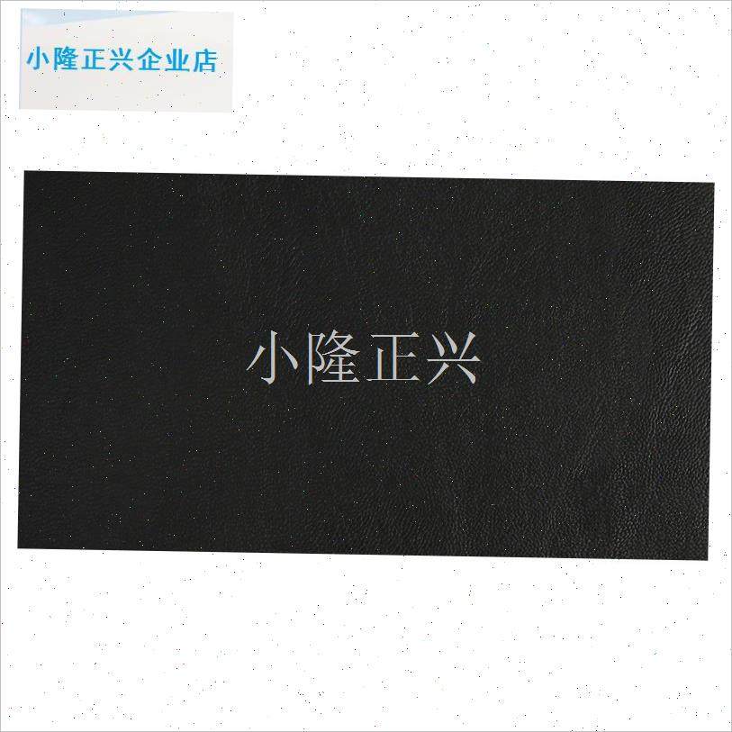 衣修补修覆无痕贴皮革r衣服领子夹克破洞掉皮自粘补丁贴真皮贴片-,居家布艺,布贴,淘宝优惠券,粉丝福利购,淘宝优惠卷