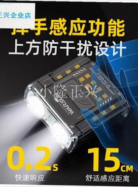 尔森夜钓感应头灯G7强光帽夹灯红光充电超M长续航钓鱼专用头戴式-