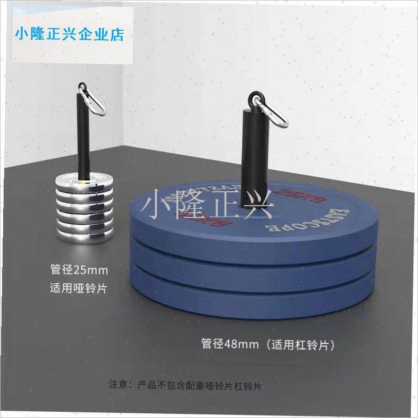 重杆自制滑e轮杠铃片托负重托盘抓握指力核心训练腕力器卷腕握力-
