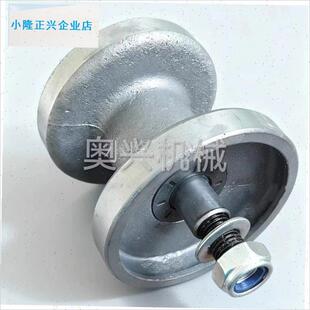 带微耕机运输车爬山虎支重轮承重行走轮导向轮一连体S轮2135850