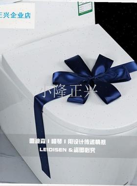 板间展厅卫生间马桶n封条禁止使用丝带捆绑带售楼卫浴店装饰摆件-