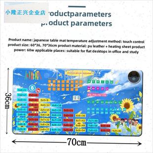 生加热桌加热器桌加热器台式电脑学习鼠标垫手加U热器写作电加热-