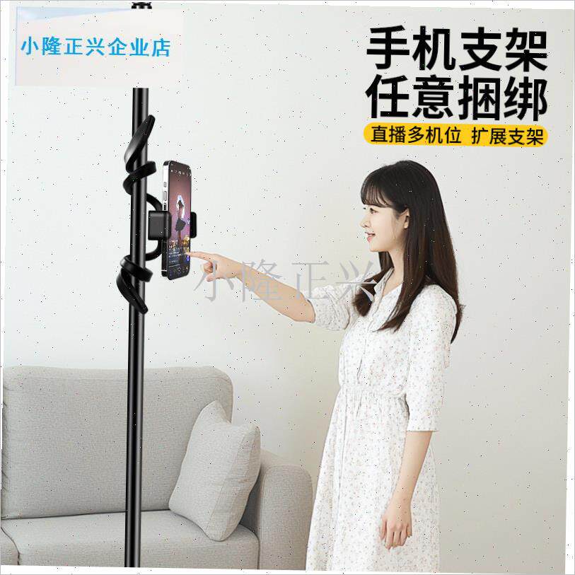 步机用手机架便携式可弯曲平板支架动感K单车运动健身房通用支架-