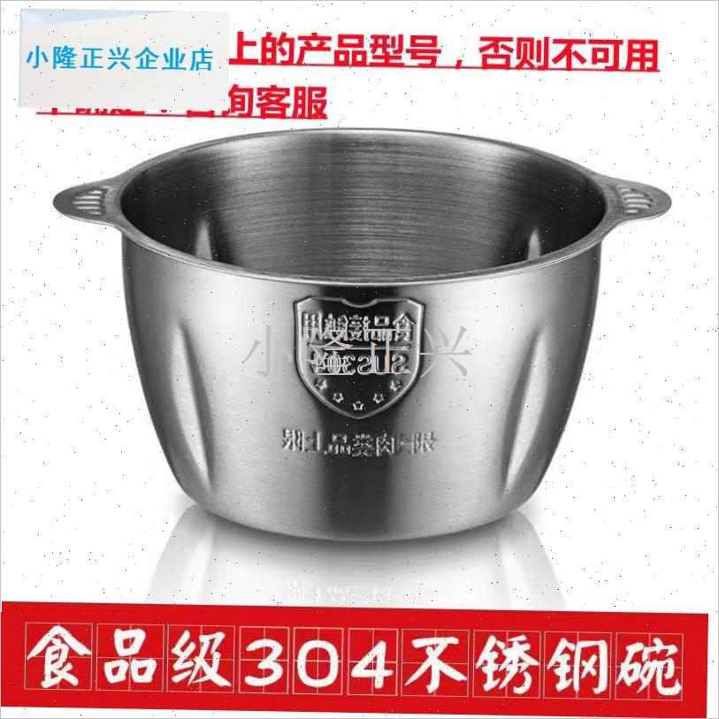 斯绞肉机配件碗玻璃碗不锈v钢碗盆搅拌杯N盆玻璃钢碎肉底座容器-