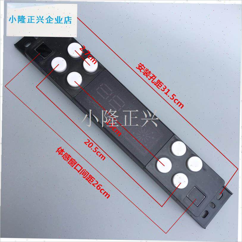 油烟机8键单电机3速双电机两速清洗直流K升降门功X能开关主板配-