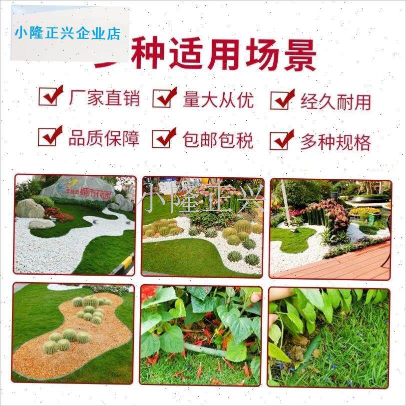 石隔离带花坛h挡土板绿色围栏家用花池绿化花园收边园艺庭院弧形-