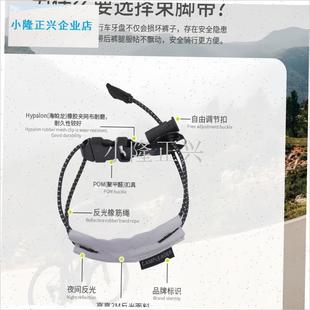 行束裤带自行车束脚反光扎带夜跑公G路车小配饰束管带安全警示带-
