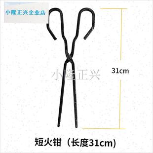 窝煤炉封火d盖压火盖加厚铁盖煤球炉通风口盖烤网围炉煮茶木板垫-