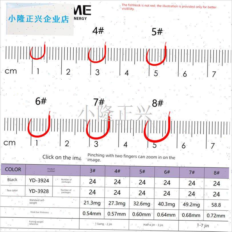 沙麦小矶b短柄鱼钩进口钓鱼钩无倒刺鲫鱼钩日本正品细条锋利轻量-