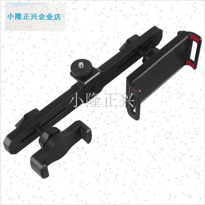 播支架双机位横杆两手机适s用iPad平板夹子可调节角度自拍三脚架-,3C数码配件,云台手机夹,淘宝优惠券,粉丝福利购,淘宝优惠卷