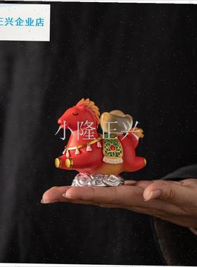 上有钱茶宠摆件可m爱小马元宝可旋转马年招财礼品客厅桌面装饰品-