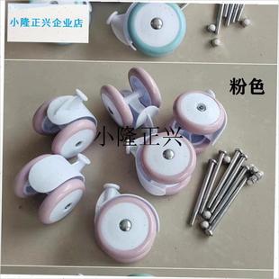 l学步车万向轮螺丝款螺t丝固定静音耐磨轮子配件童车零件