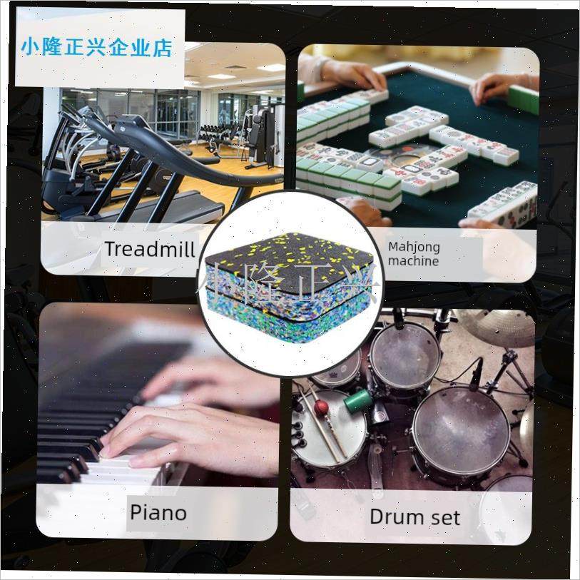 步机隔音减震垫麻将n机单车加厚防滑防震橡胶垫健身地垫通用脚垫-,运动/瑜伽/健身/球迷用品,器械减震垫,淘宝优惠券,粉丝福利购,淘宝优惠卷