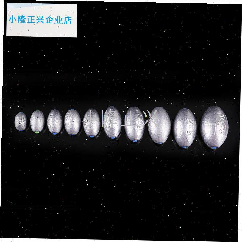 芯橄榄铅坠通心铅坠中通空心不伤线铅坠路亚抛竿防Y挂底远投铅坠-
