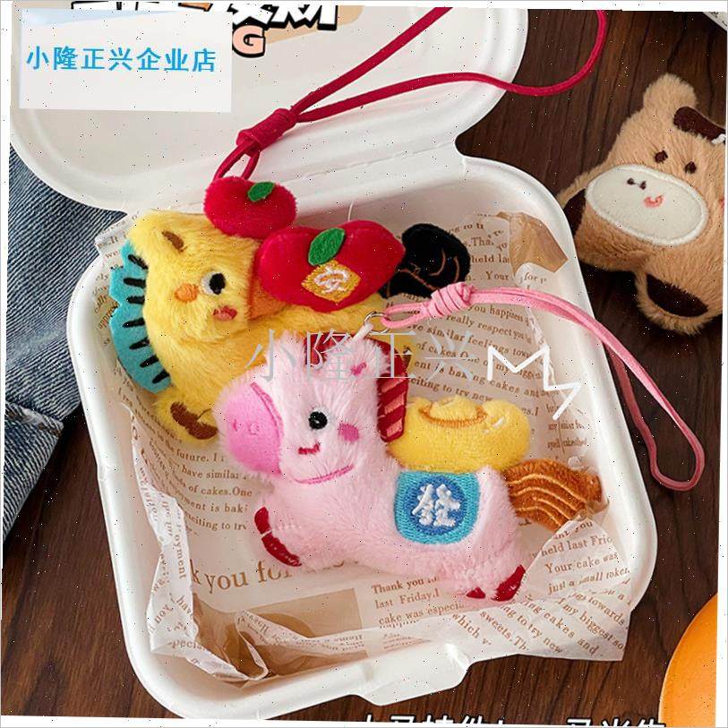 爱毛绒马年公仔小挂件玩偶包包背包G百搭小挂坠创意小马钥匙扣-,服饰配件/皮带/帽子/围巾,包挂件,淘宝优惠券,粉丝福利购,淘宝优惠卷