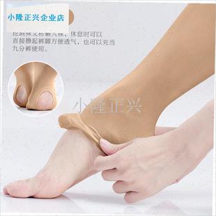 洞舞蹈袜成人女连裤袜芭蕾舞x练功舞蹈生专用芭蕾大袜九分袜肉色-