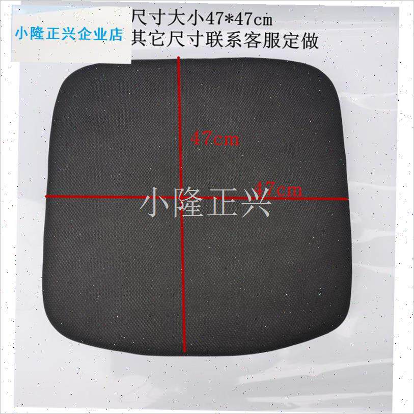 椅椅面配件网坐板板电脑椅坐板坐垫K餐椅座板椅子配件面板-