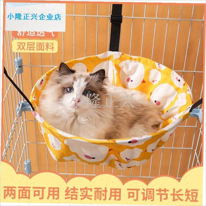 咪吊锅笼子用猫挂窝猫秋千悬挂式D猫窝宠物猫猫吊篮挂床猫笼吊床-,宠物/宠物食品及用品,猫狗床/躺椅,淘宝优惠券,粉丝福利购,淘宝优惠卷