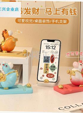 026马年吉g祥物生肖小马摆件手机支架桌面装饰品马上有钱公仔礼-