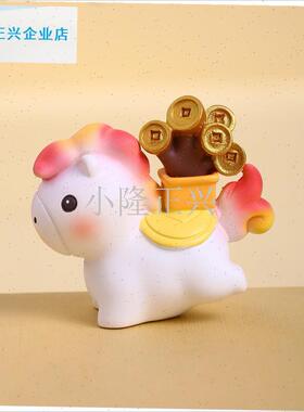 爱小马上发财摆件2026马年吉祥物F公仔文创新年元旦圣诞节礼物品-
