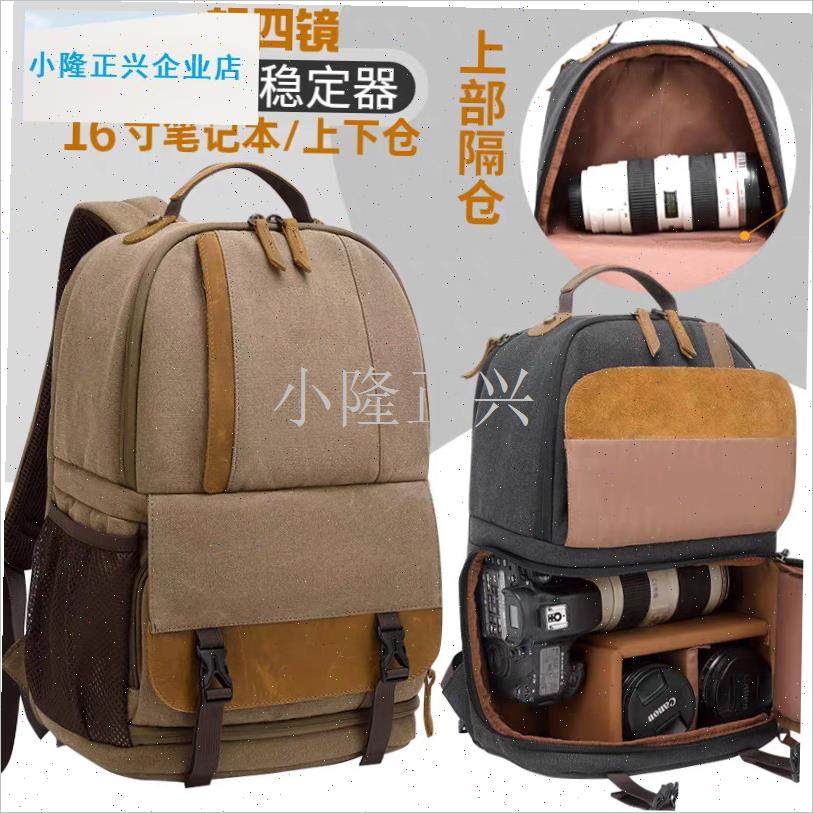 业摄影单反相机j包男女款上下分仓大容量佳能数码稳定器双肩背包-