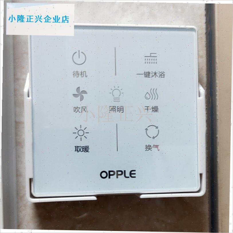 用于电动晾衣架遥控器u配件壁自动升降晒衣挂架支架固定架-