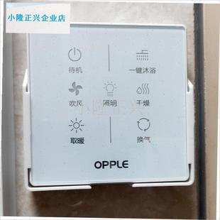 用于电动晾衣架遥控器u配件壁自动升降晒衣挂架支架固定架-