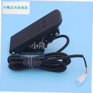 动三轮车卡丁车脚踏板 电t动车配件大全 加速脚踩开 关总成带线 -