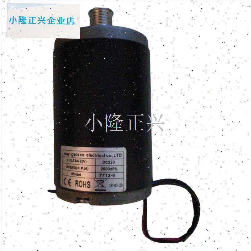 脂机电机配件触控电滚子马达等配件F大全厂家维修跑步机零件海斯-